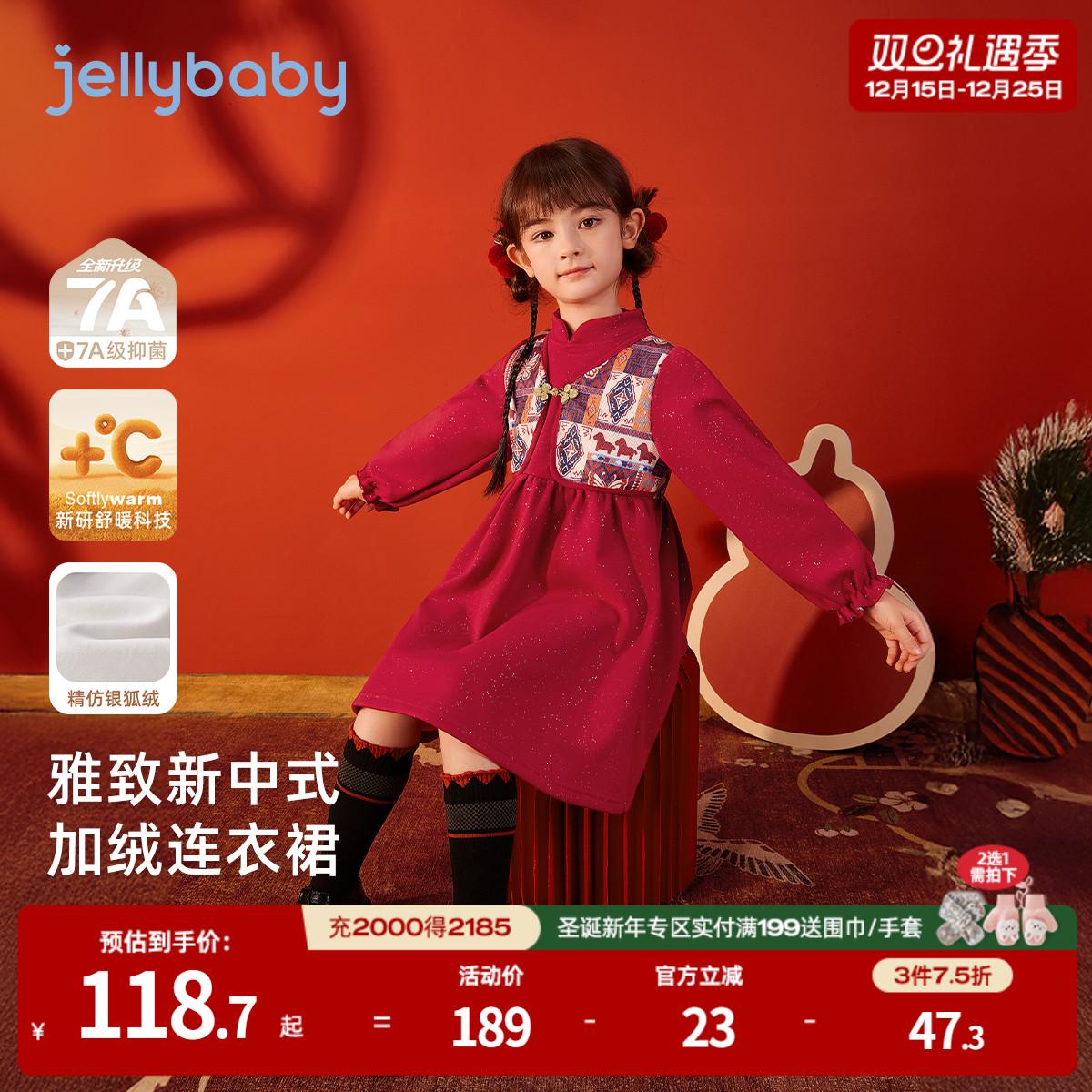 天猫品质 无忧退换 放心选购