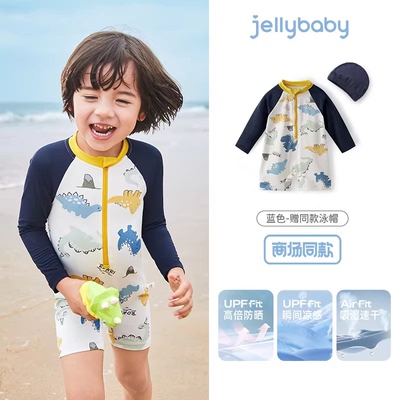 jellybaby防晒凉感速干男童泳衣连体小童宝宝泳装儿童长袖游泳衣 — 7
