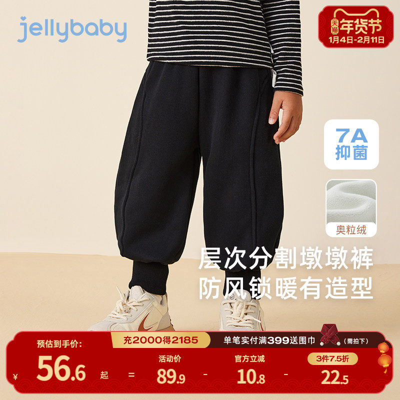 [远红外锁温]女童秋冬运动裤幼儿园休闲裤小童保暖裤子男宝宝加绒