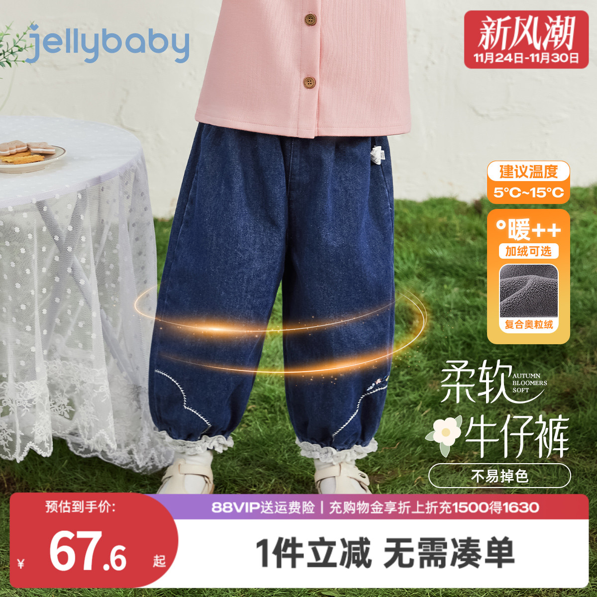 天猫品质 无忧退换 放心选购