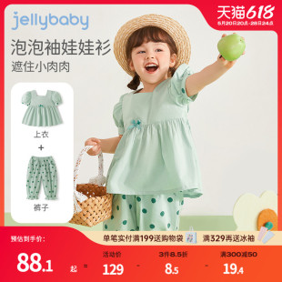 jellybaby儿童衣服夏装 套装 两件套女孩夏5岁女童夏季 宝宝时髦短袖