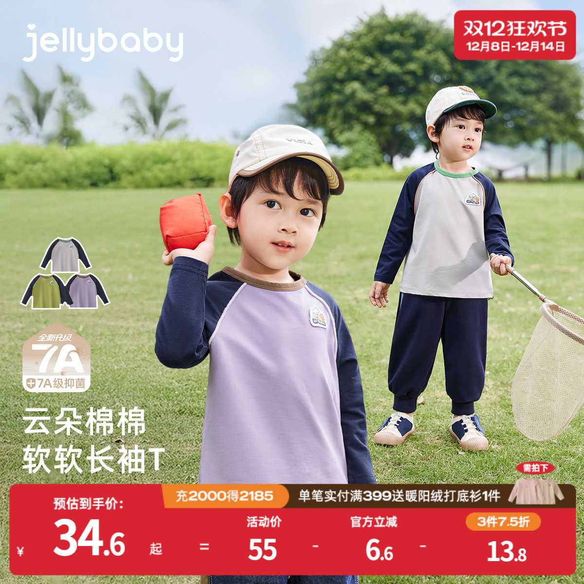 天猫品质 无忧退换 放心选购