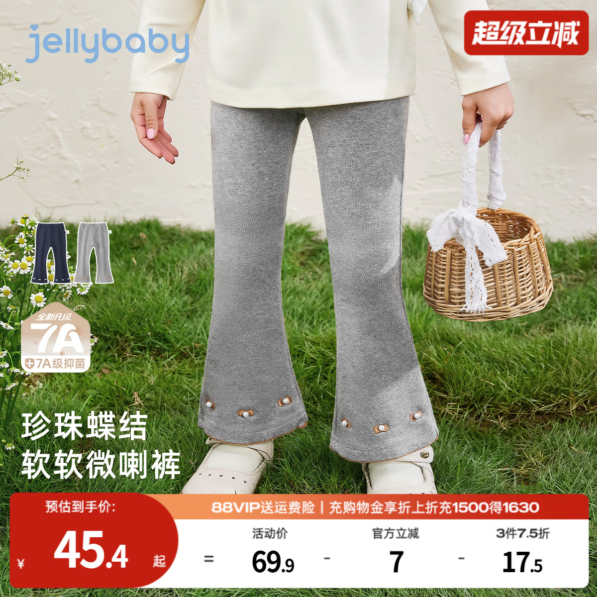 天猫品质 无忧退换 放心选购