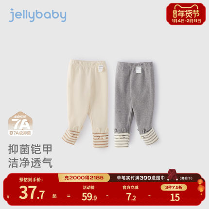 [7A抗菌]女童打底裤春宝宝弹力休闲裤女小童长裤春装儿童裤子女孩