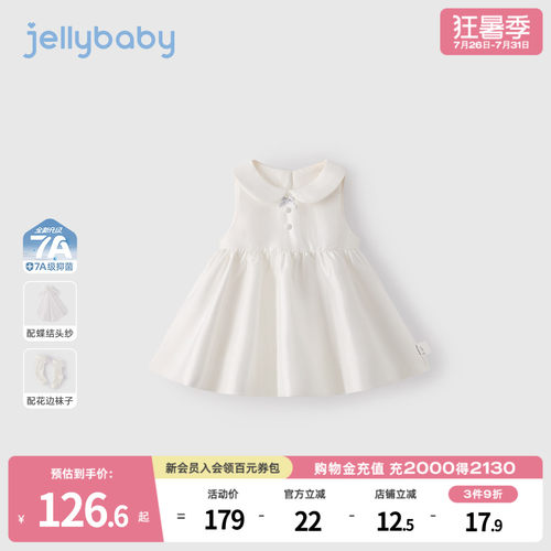 天猫品质 无忧退换 放心选购