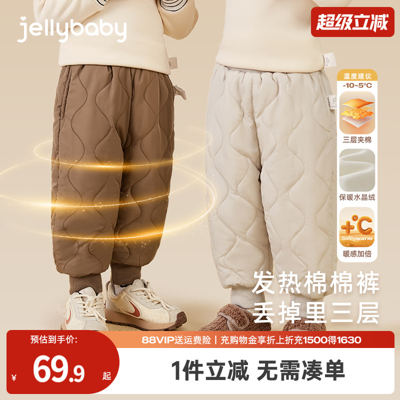 [锁温]儿童棉裤女童加绒裤子男童宝宝加厚秋冬保暖外穿新款工装裤