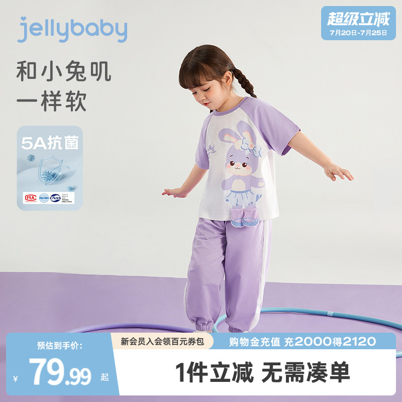 女童套装夏季儿童短袖运动两件套宝宝夏款抗菌休闲衣服中小童夏装