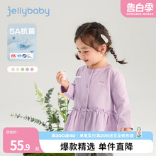 2024儿童荷叶边开衫 女童外套薄款 幼童春夏抗菌衣服女宝宝上衣春季