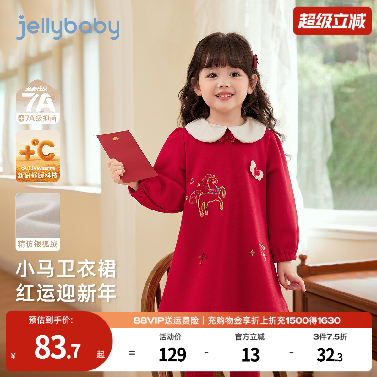 天猫品质 无忧退换 放心选购