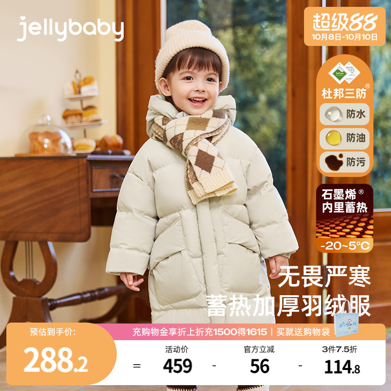 立体耳朵造型防风连帽束袖