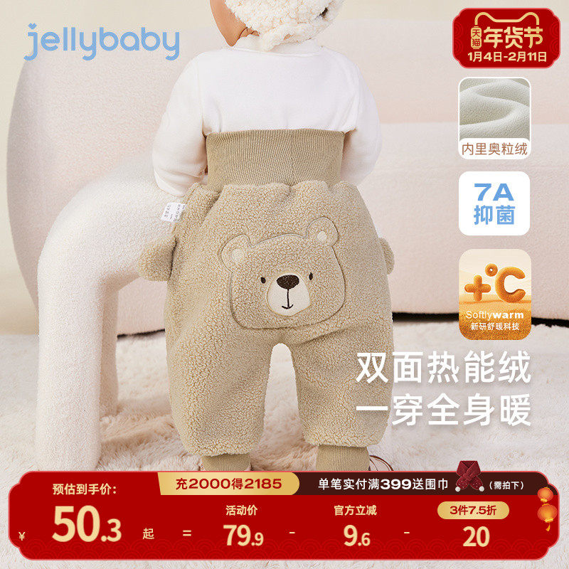 [抗菌高腰护肚]新生儿婴儿加绒女婴童屁屁裤男宝宝小月龄冬季裤子