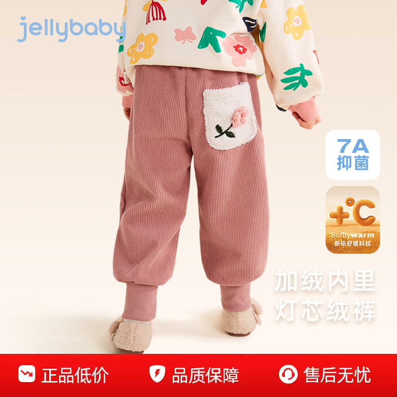 [抗菌双面绒]女童加绒裤子秋冬宝宝冬季灯芯绒长裤加厚儿童束腿裤