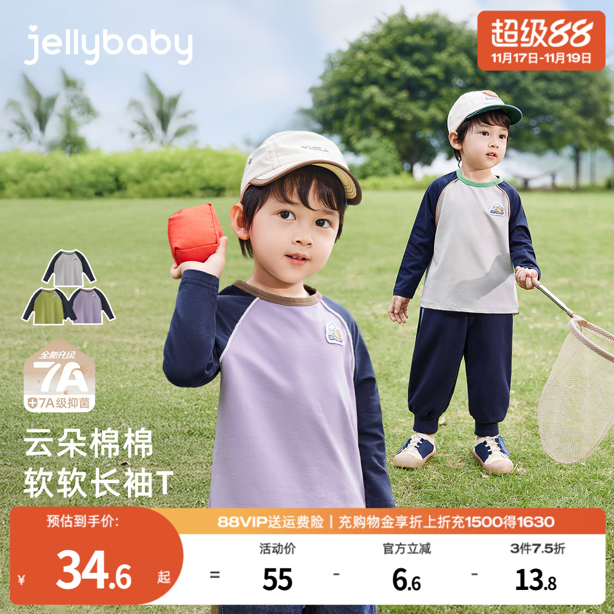 天猫品质 无忧退换 放心选购