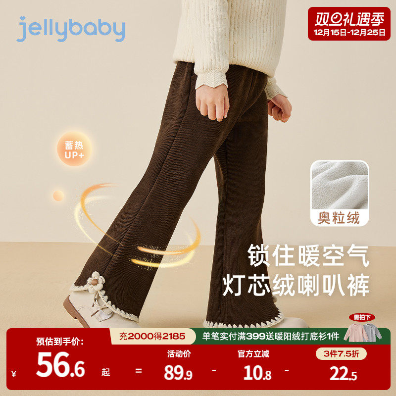 女童喇叭裤秋冬小童微喇秋季儿童咖色灯芯绒休闲裤宽松女宝宝裤子