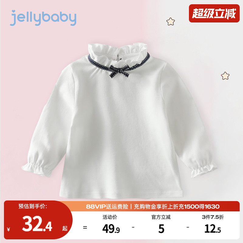 杰里贝比小童打底衫上衣