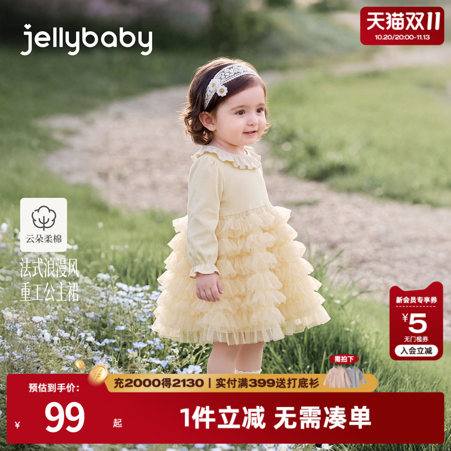 女童连衣裙2026新款秋季儿童裙子法式蓬蓬网纱秋装甜美宝宝公主裙