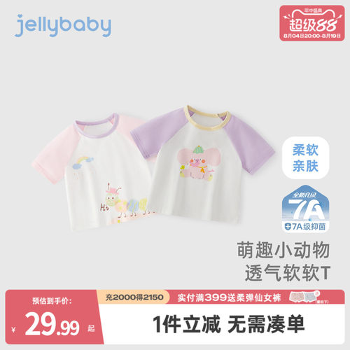 天猫品质 无忧退换 放心选购