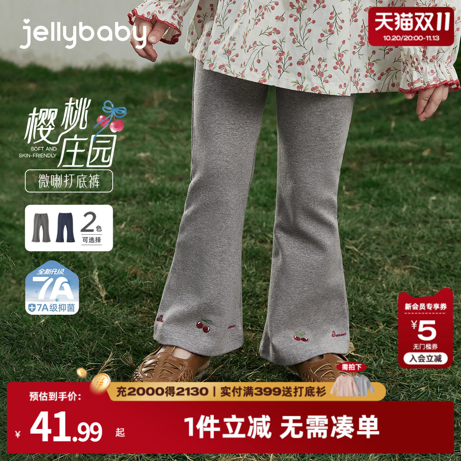 女童打底裤加绒外穿儿童长裤洋气女孩微喇休闲裤秋装时尚宝宝裤子
