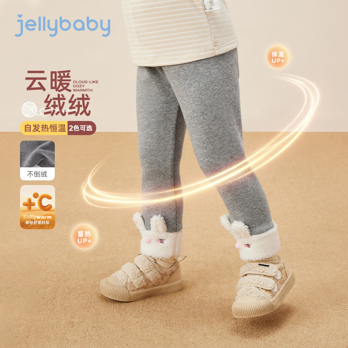 女童裤子冬加厚宝宝秋冬加绒保暖裤小童冬装可爱休闲裤儿童打底裤,童装/婴儿装/亲子装,打底裤,淘宝优惠券,粉丝福利购,淘宝优惠卷