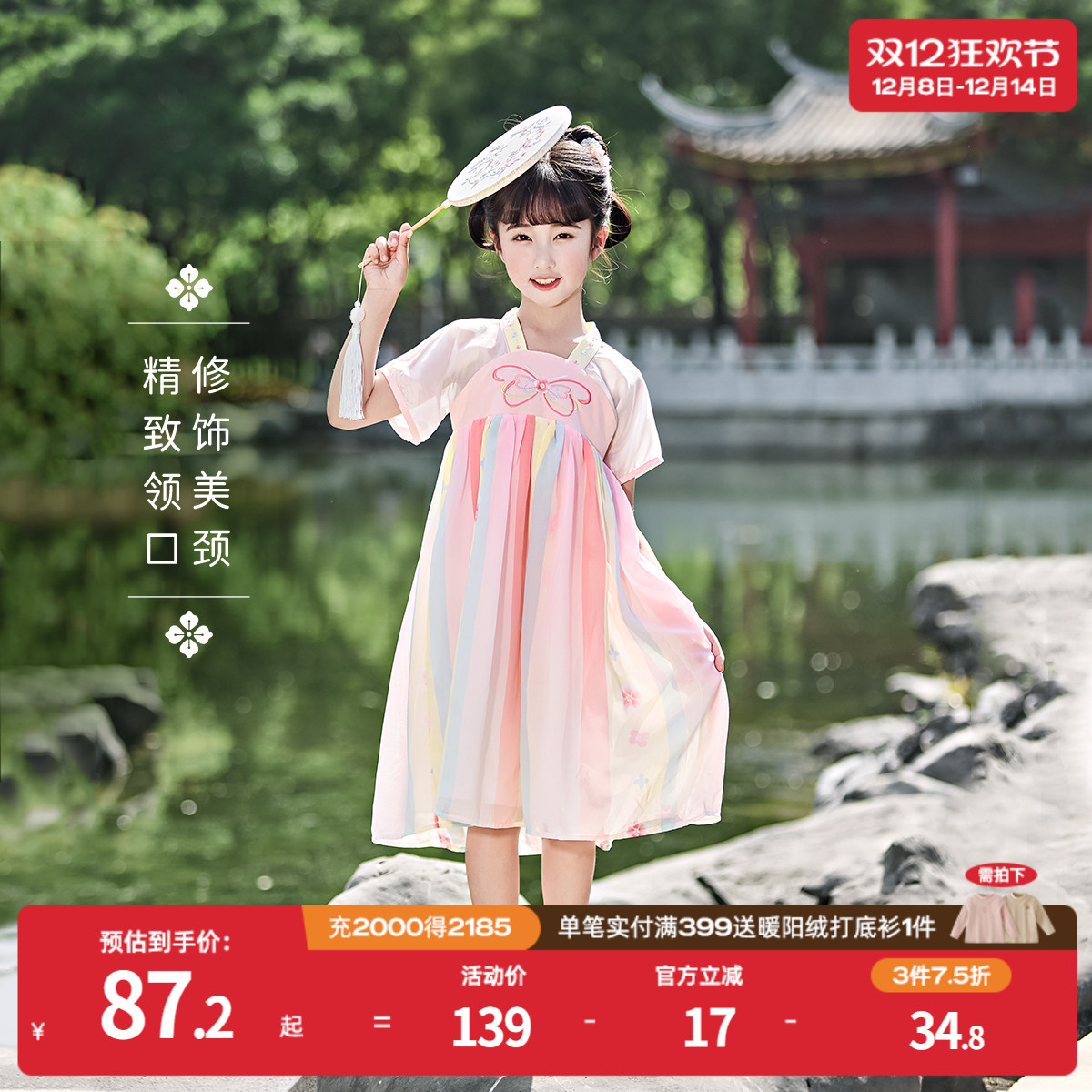 天猫品质 无忧退换 放心选购