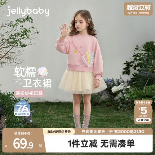 天猫品质 无忧退换 放心选购