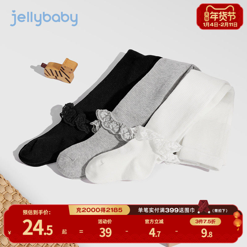 宝宝连裤袜秋冬婴儿裤袜女宝打底裤女童保暖连体袜2026女孩打底袜,童装/婴儿装/亲子装,儿童袜子(0-16岁),淘宝优惠券,粉丝福利购,淘宝优惠卷