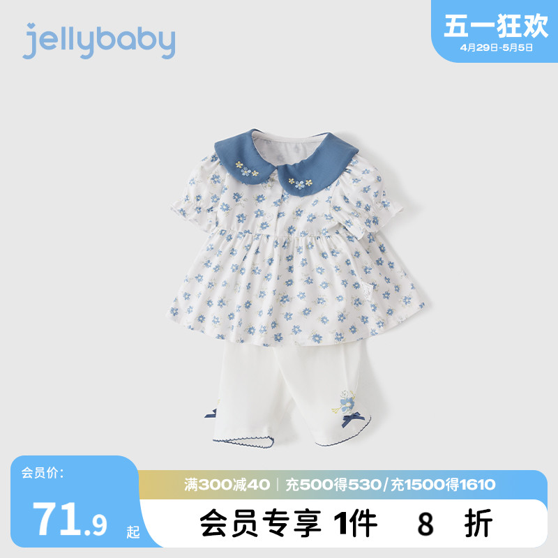 jellybaby2岁宝宝衣服小童碎花童装儿童夏装洋气女童2024网红套装 童装/婴儿装/亲子装 套装 原图主图