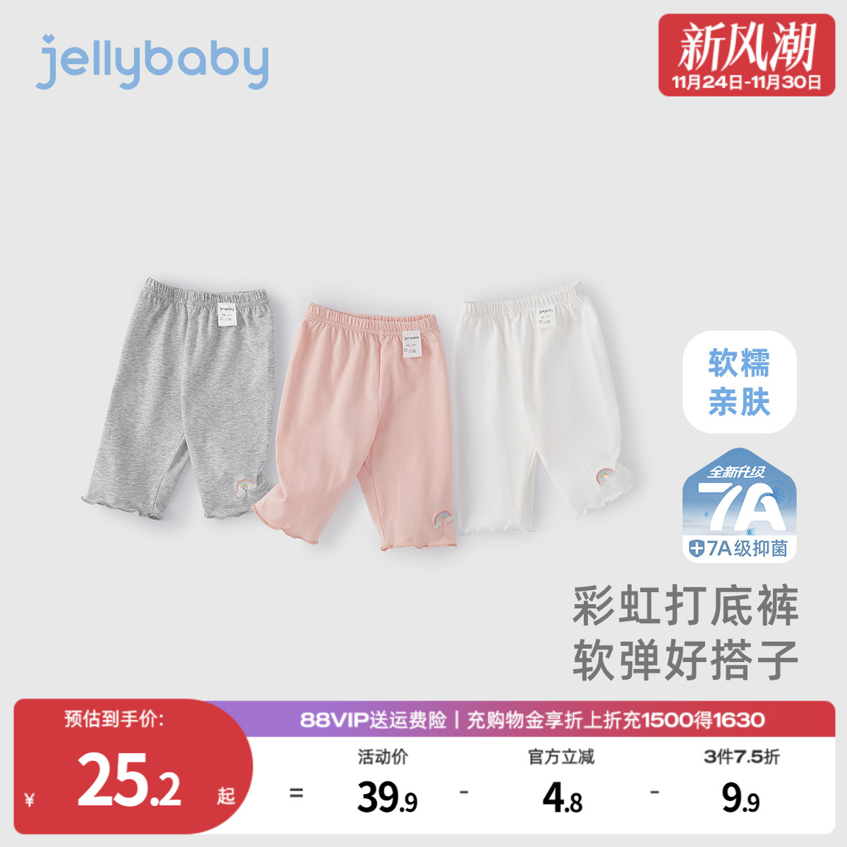 天猫品质 无忧退换 放心选购