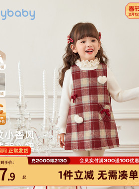 女童裙子加绒背心裙宝宝红色格纹公主裙小礼服新年连衣裙冬季新款