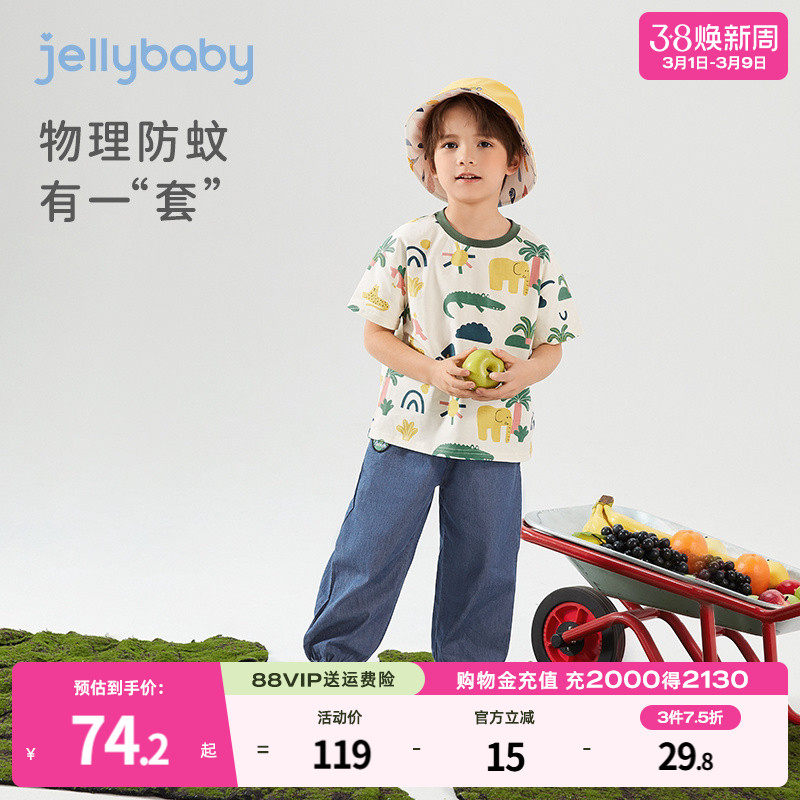 男童套装夏款2026新款小宝宝短袖两件套洋气幼童衣服夏季儿童夏装