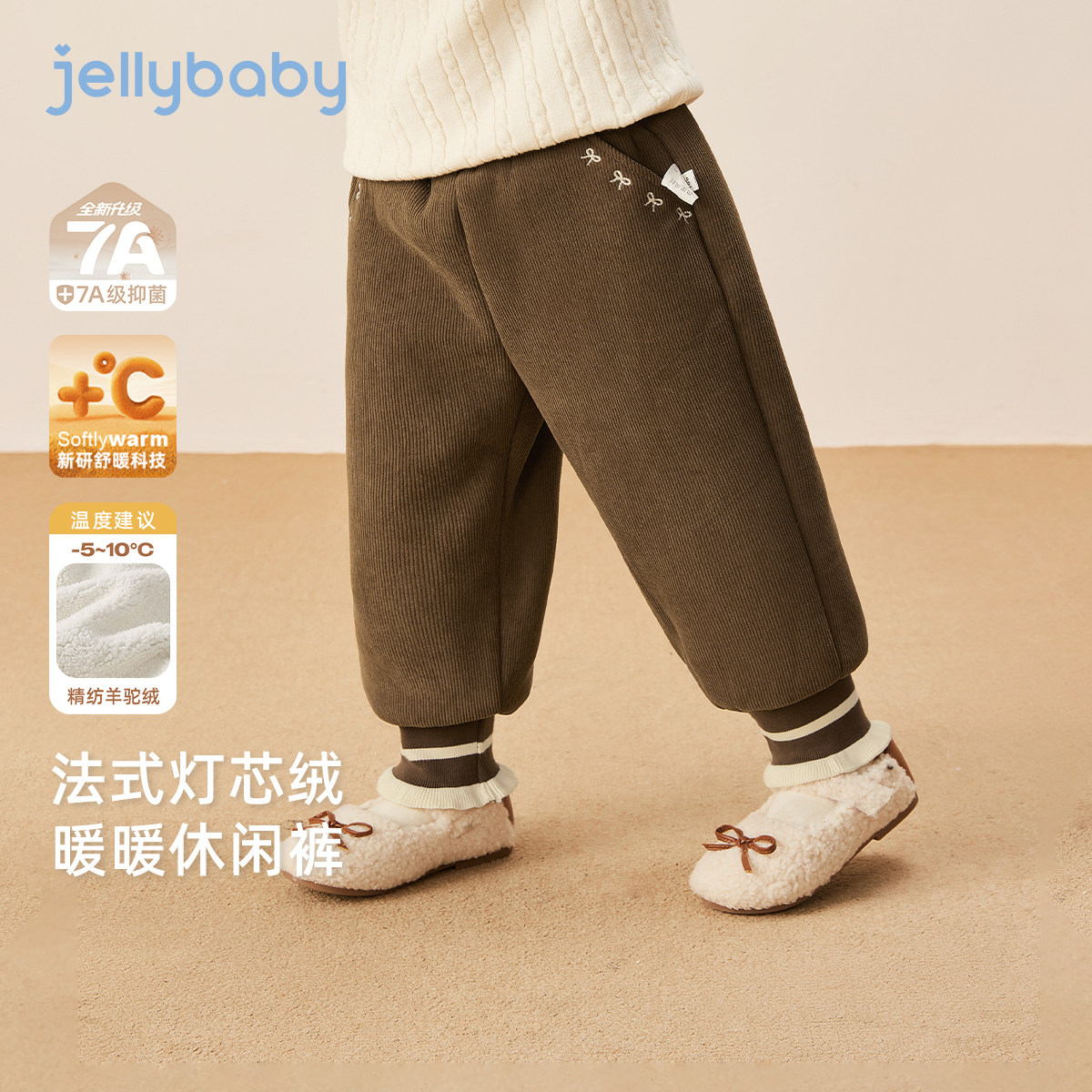 [抑菌锁温]女童休闲裤女小童秋冬加绒裤子花边儿童冬装宝宝束脚裤,童装/婴儿装/亲子装,裤子,淘宝优惠券,粉丝福利购,淘宝优惠卷