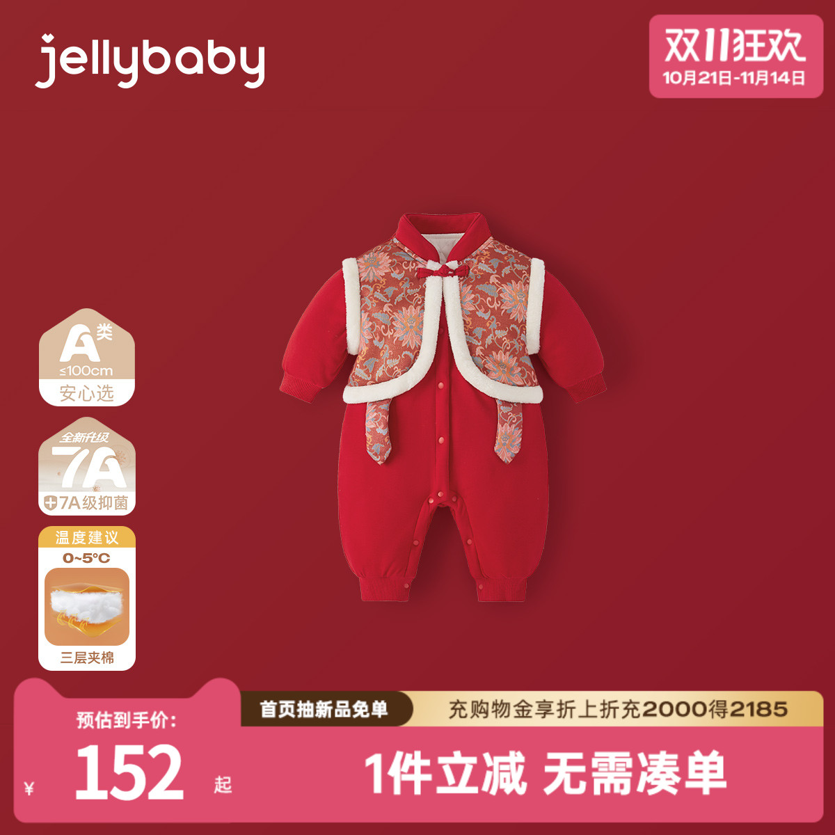 天猫品质 无忧退换 放心选购