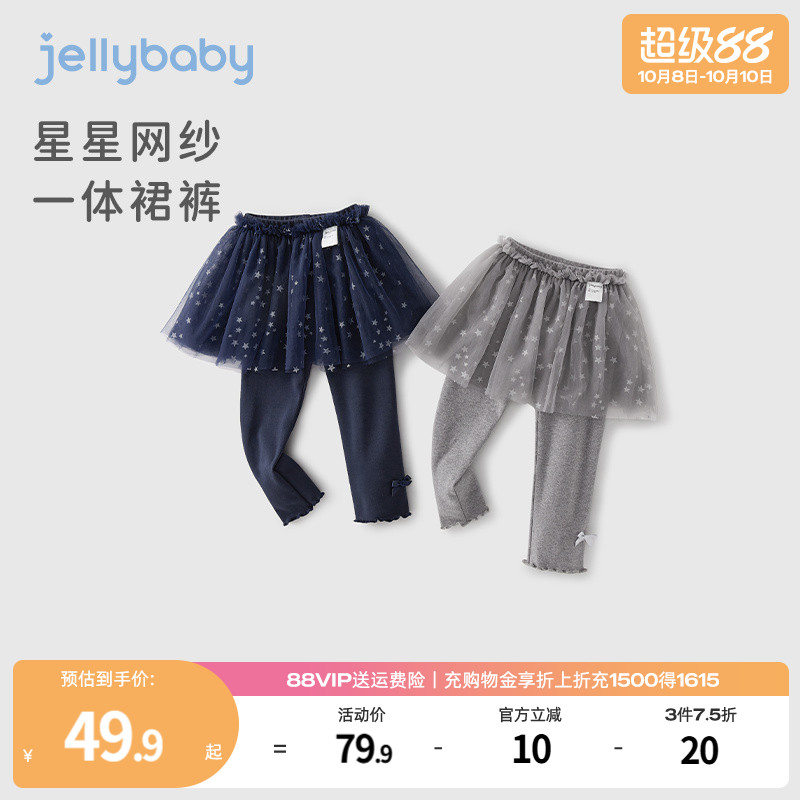 女童秋季裙裤2025新款幼童打底裤裙假两件秋装三岁女宝宝秋季裤子