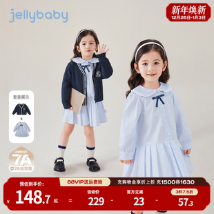 抗菌纯棉 两件套新款 女童春季 裙子宝宝学院风春装 儿童连衣裙 套装