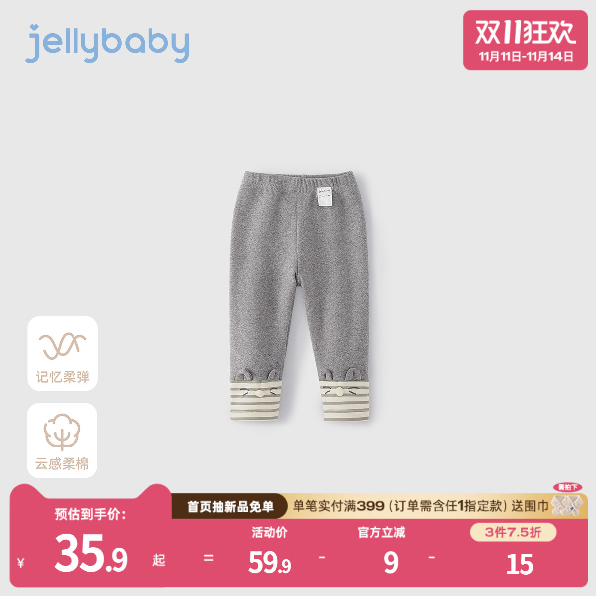 天猫品质 无忧退换 放心选购