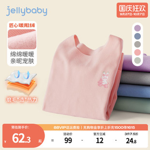 兒童睡衣新款 春秋女童秋冬男童大童保暖衣寶寶內(nèi)衣套裝 抗菌鎖溫