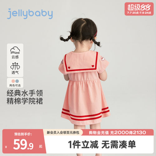 儿童公主裙jellybaby洋气夏季