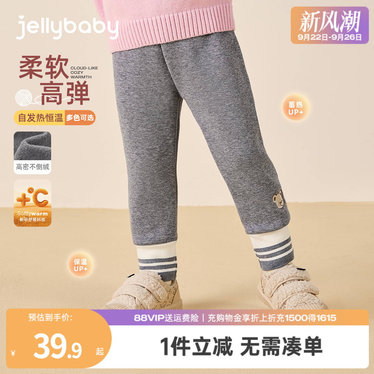天猫品质 无忧退换 放心选购