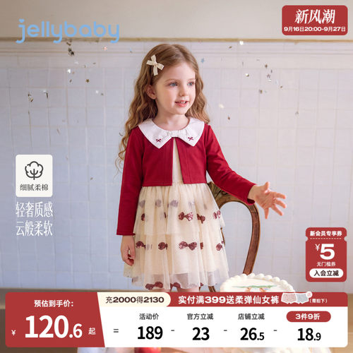 jellybaby女童连衣裙2026秋季小童精致裙子儿童公主裙5岁宝宝秋装
