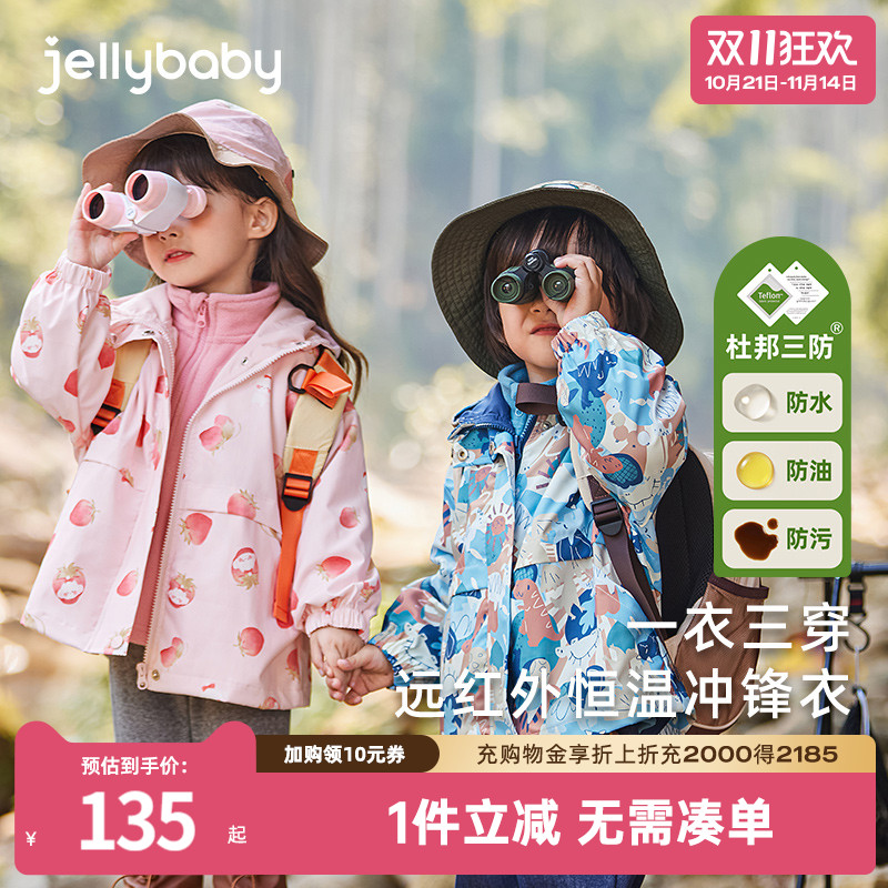 卡通甜美印花防夹拉链