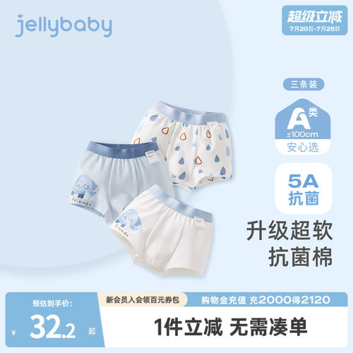 天猫品质 无忧退换 放心选购