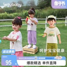 两件套洋气男宝宝夏装 杰里贝比女童夏季 宝宝短袖 儿童运动薄款 套装