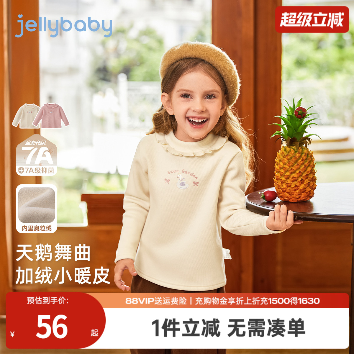 天猫品质 无忧退换 放心选购