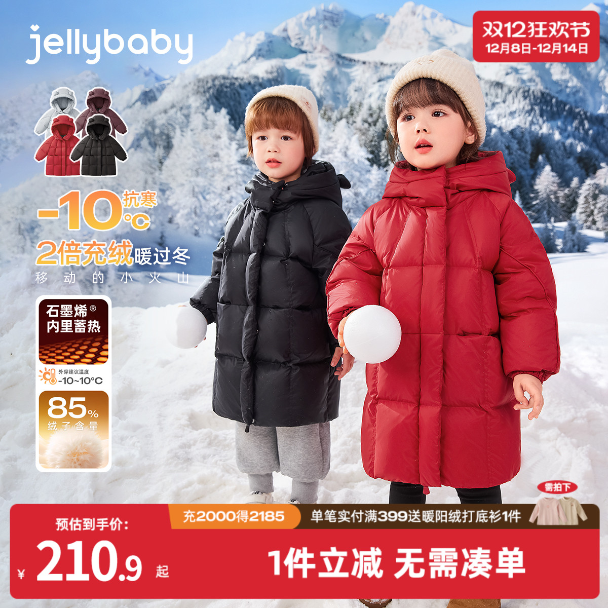 天猫品质 无忧退换 放心选购