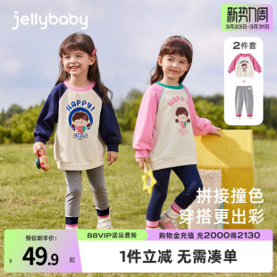 [抗菌绒]女童运动套装宝宝春秋加绒小童甜美卫衣两件套儿童春装