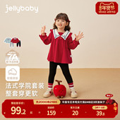 春秋海军领卫衣打底裤 女童套装 秋冬儿童法式 两件套女宝宝红色衣服