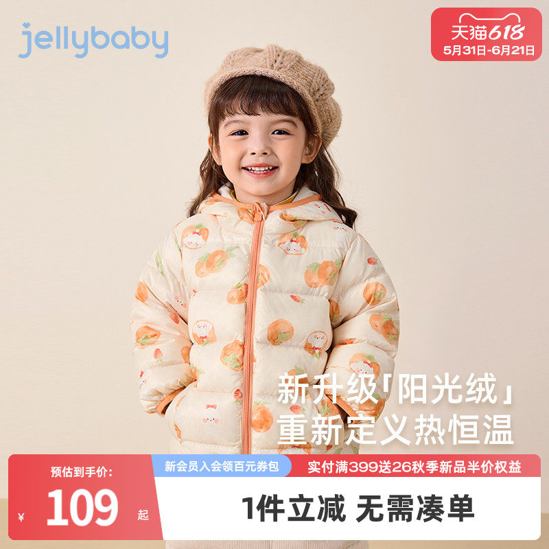 儿童轻薄排骨羽绒服3男童冬季鸭绒小童冬款保暖宝宝外套5女童冬装
