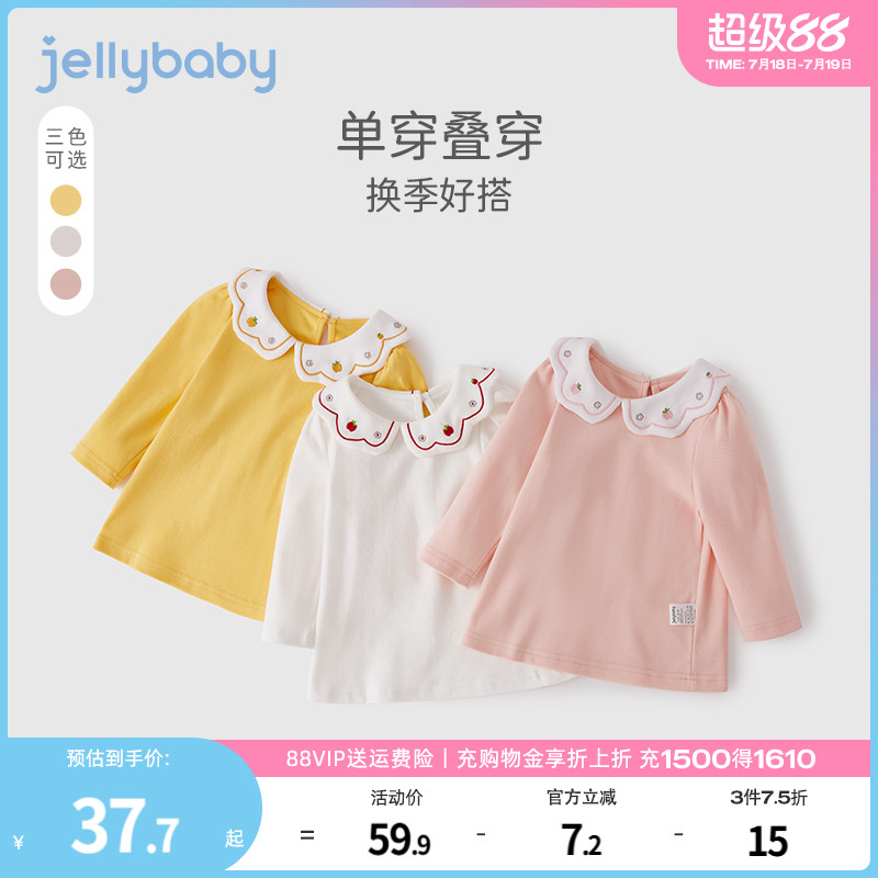 女童长袖t恤2宝宝秋装甜美花边领上衣小女孩秋季纯棉衣服洋气儿童