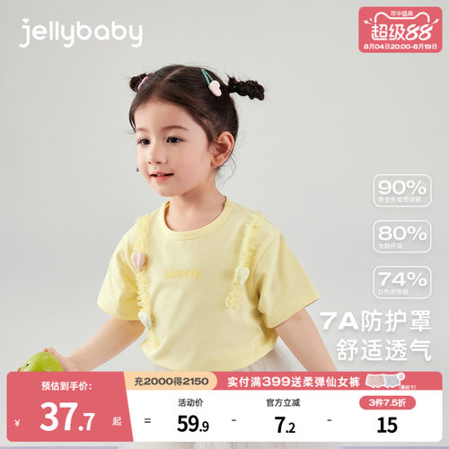 天猫品质 无忧退换 放心选购