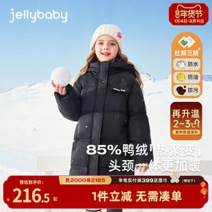 [三防发热]女童羽绒服冬季中大童红色宝宝加厚保暖冬装儿童外套